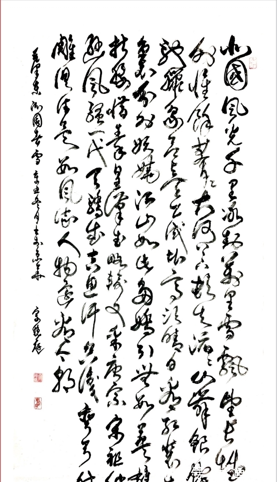 迎新年#舞动丹青!亦庄新城这些“庆元旦迎新年”主题书画作品太赞了