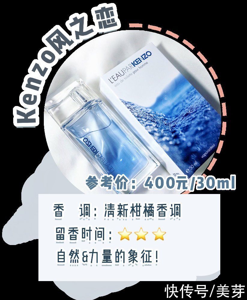 “渣女香”火了！这15款神仙香水，贼上头