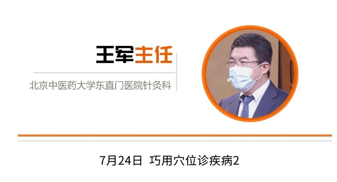 身体这处有凹陷，暗示脾虚了！一个穴位，帮你健脾和胃，补中益气~