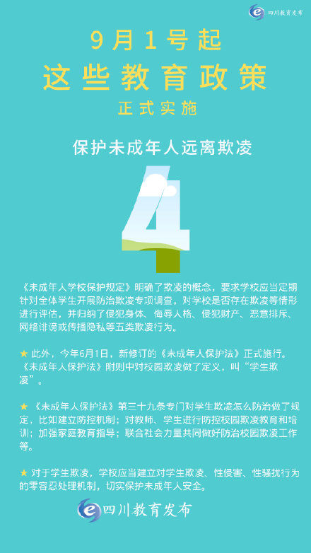 饭圈|网信办进一步加强饭圈乱象治理