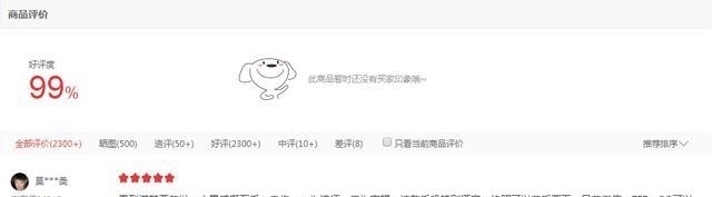 好评率|“你大爷”要回来了?诺基亚6第二代好评率近百分百