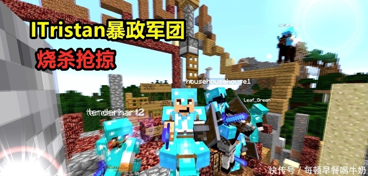 一己之私|我的世界2b2t最“邪恶”的玩家，一己之私，导致服务器走向灭亡