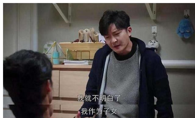 后果|首批“啃老族”已无老可啃，晚年生活令人唏嘘，网友：自食后果