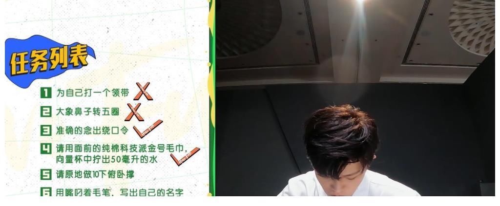 任国超|嗨放派：任嘉伦与节目组斗智反套路，无奈最后依旧被套路