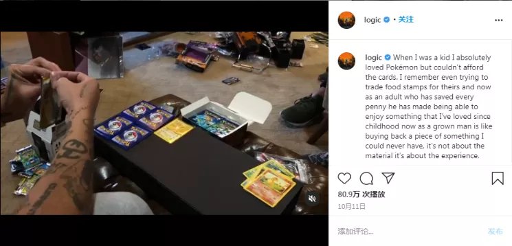 直播|老外花数十万美金买了盒古董宝可梦卡牌，直播拆封才发现是赝品