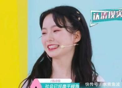 创造营2020 工具人陈卓璇,影流之主孙珍妮,《创造营2020》到底有多恶心