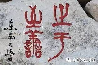 李健在《经典咏流传》深情演唱了清华校训，你们学校校训是什么？