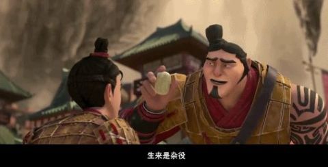 史玉|国漫，终于出了一个全新的IP