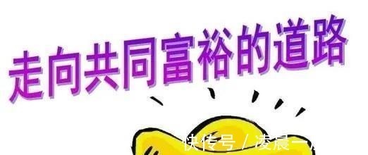 腾讯|腾讯，阿里巴巴醒悟了斥资千亿助力国家实现共同富裕！