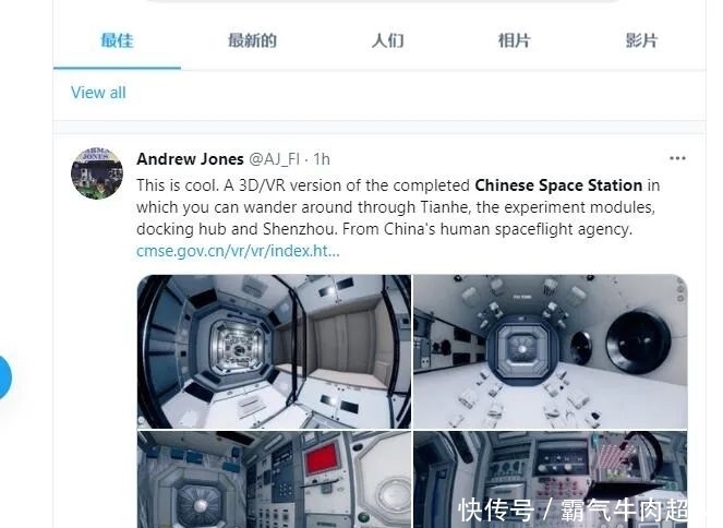 中国空间站终于来了!“天和号”核心舱内有什么?美国人:这很酷