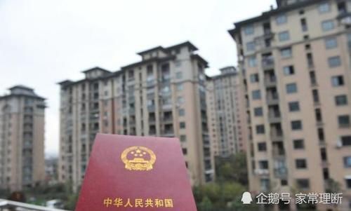 契税|房产证办下来后，赶紧做这3件事，还有几笔钱可以要回来