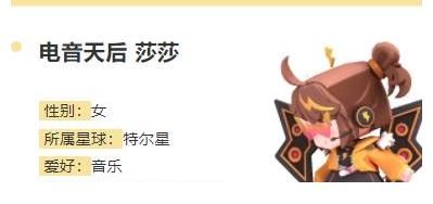 人物志丨莎莎：用節(jié)奏擾動(dòng)這音樂電場(chǎng)