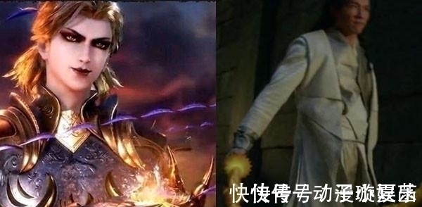 菊斗罗|斗罗大陆剧版:唐昊拿笋和剑斗罗大小眼就算了,比比东真受不了