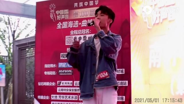 2021年度中国好声音全国海选曲靖赛区首场突围赛落幕