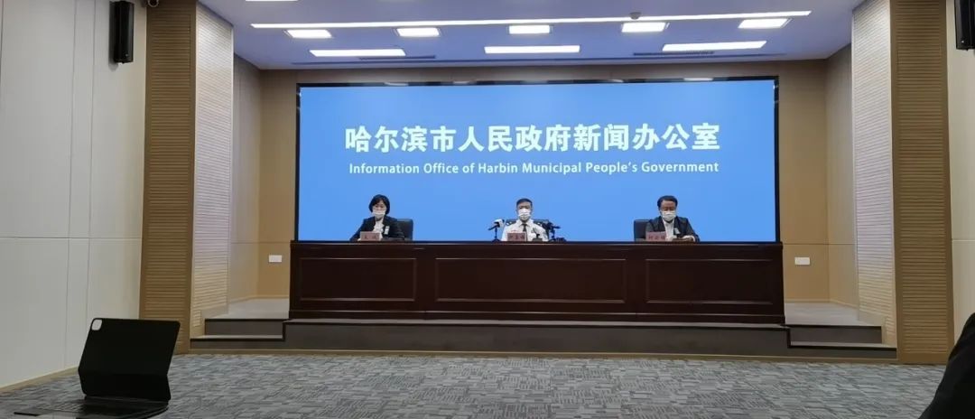 病例|哈尔滨本土确诊+3!国家卫健委派工作组赴哈