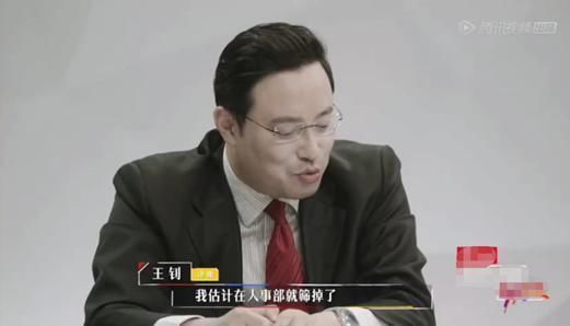 学历|丁辉被淘汰，不只是因为学历，而是他从来不被带教律师所喜欢