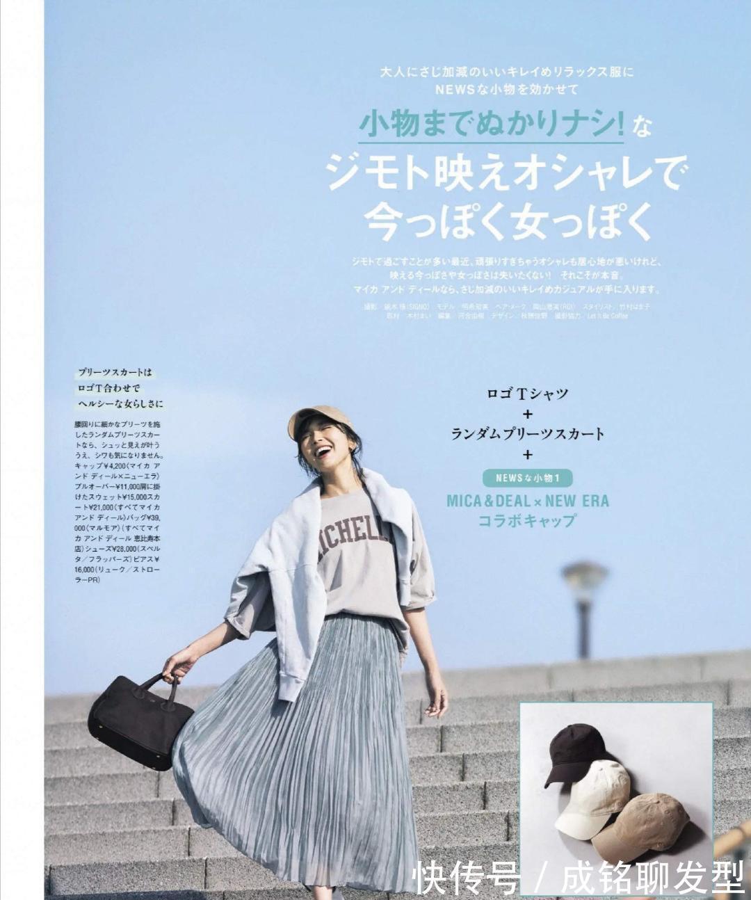 构造|如何把普通的T恤穿出高级感?学会这几种穿搭法,让你潮味十足