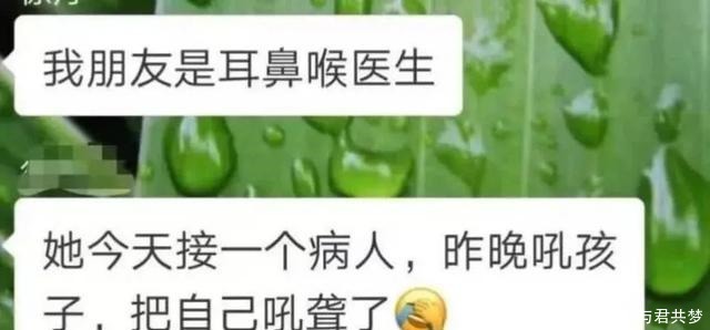 搞笑陪娃写作业就是一场腥风血雨，看看家长们被气成什么样了