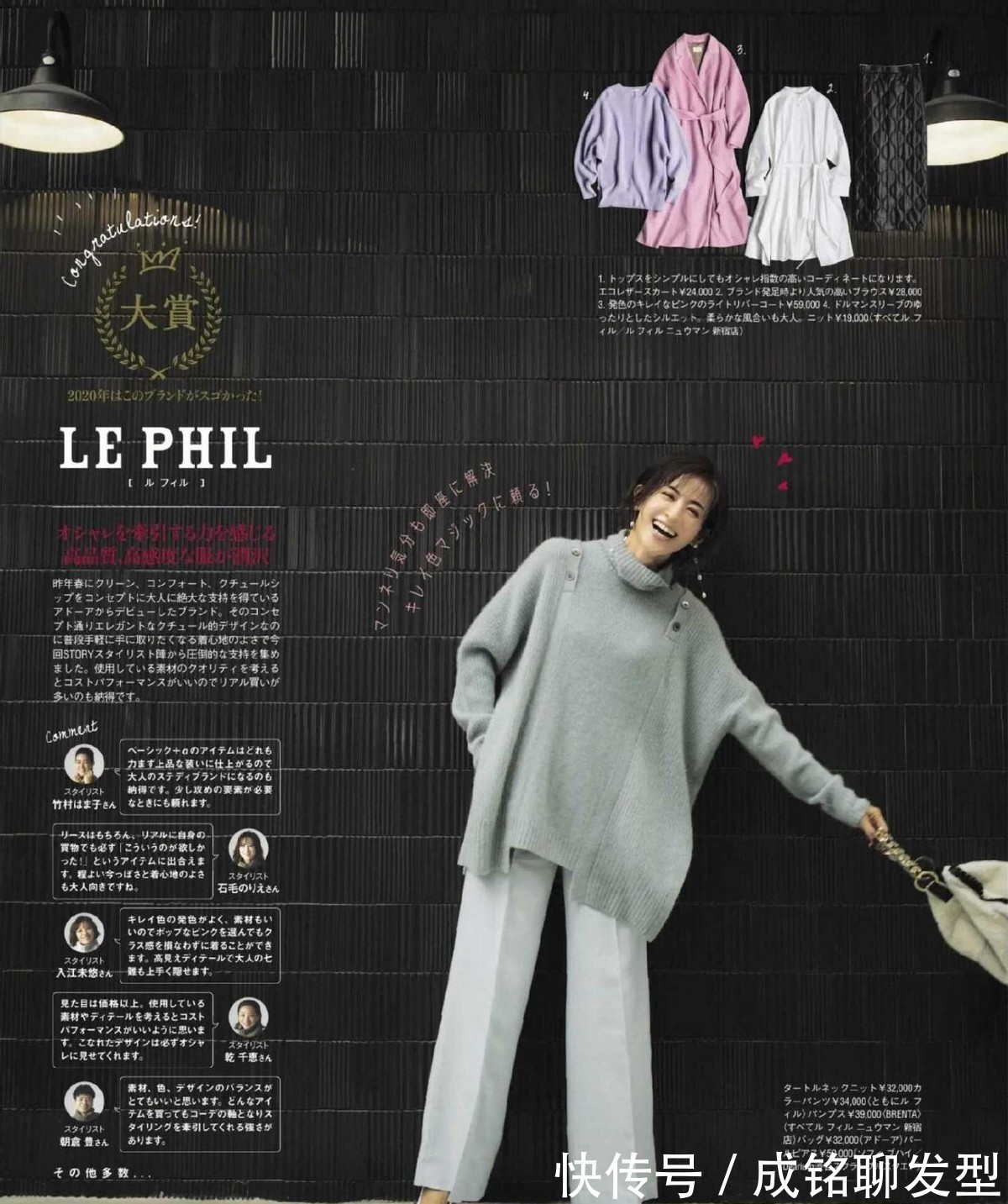 女人过了四五十岁少穿一身黑!试试这三种气质色,高级减龄有气质