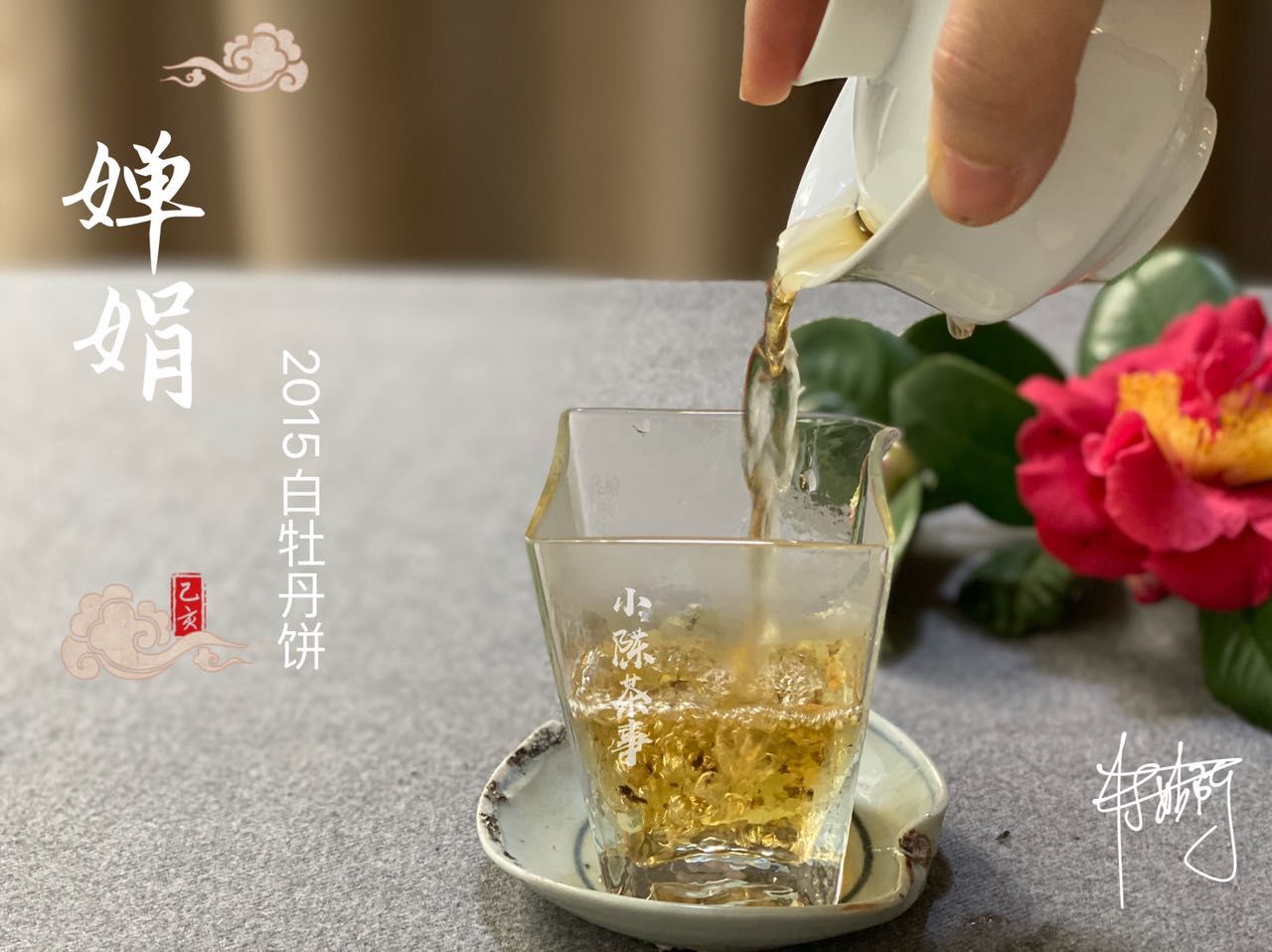 李林甫|老白茶当口粮茶，前几天刚喝过母树大红袍，数数茶圈的奇葩语录