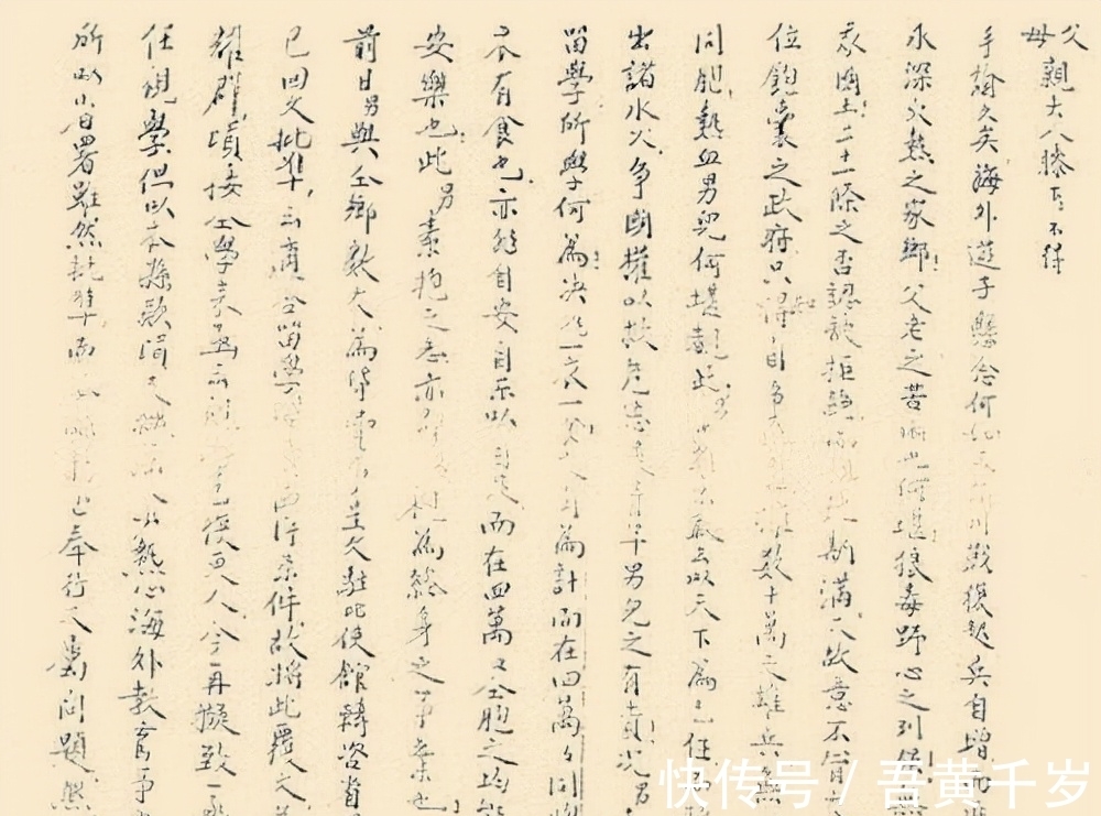 行书#聂荣臻元帅的小楷细腻儒雅,明清韵致,行书果敢奔放,沉着踏实