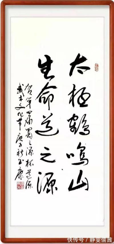 周玉康|刚柔相济,大气典雅一一当代书法名家周玉康作品赏析