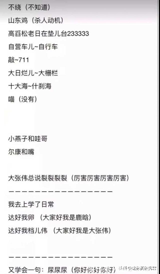 差评|当湾湾人故意给某宝差评后，哈哈等我从福建坐船去K你