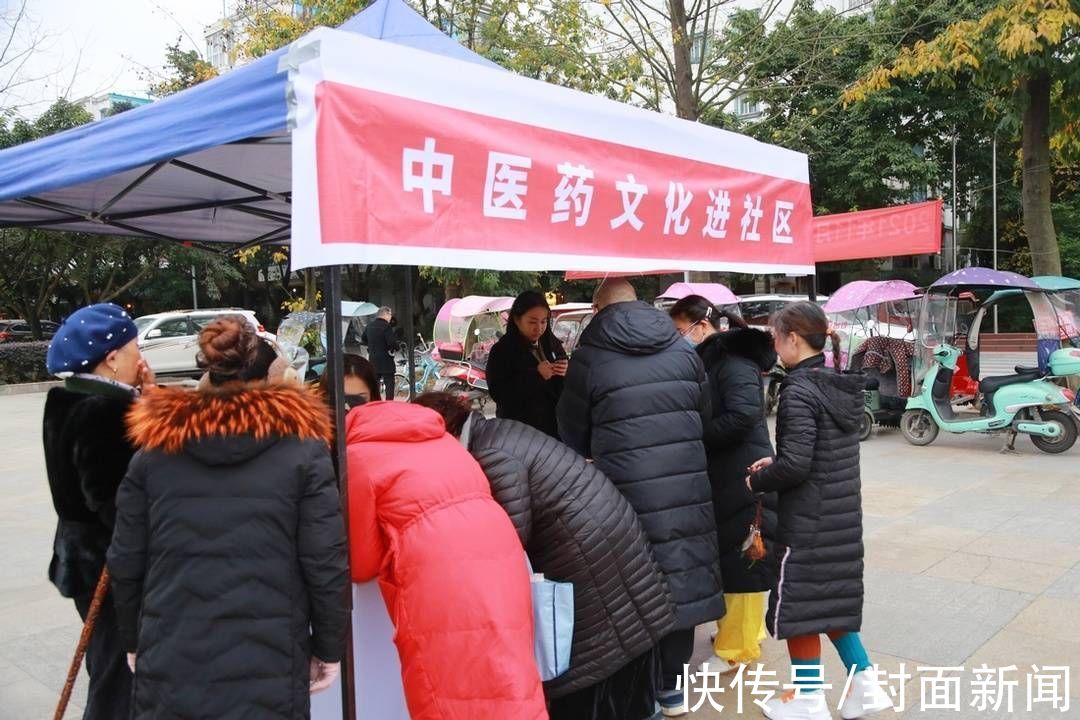 健康中国|中医诊疗进社区 让居民在家门口体验传统中医药文化魅力