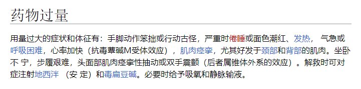 药剂师|开药“1”片写成“7”片，致孩子药物中毒，院方：家长没有常识么