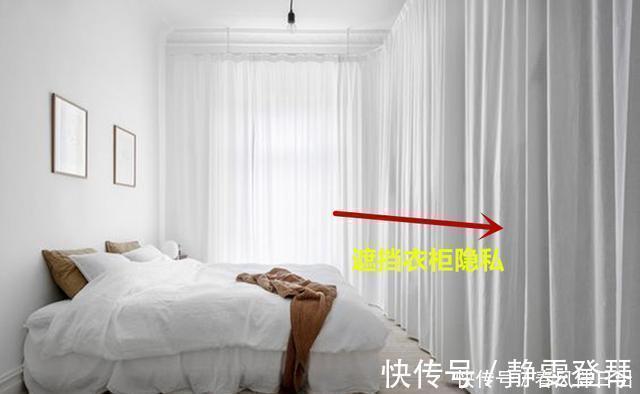 帘子|一个窗帘能搞定的事，干嘛还得装衣柜门，加个弧形轨道，不占1㎡