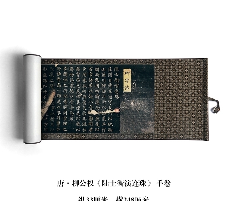 于二王|颜柳欧赵中,为啥学习柳体这么少?米芾一席话,揭示其中奥秘