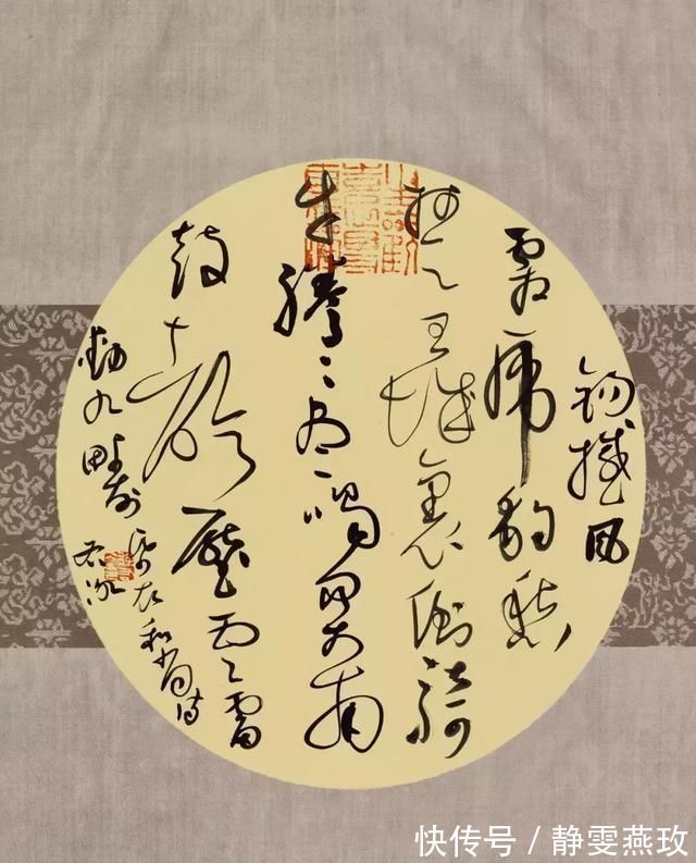 徐右冰|他的草书跌宕起伏,大气磅礴,技法高超,曾获第六届兰亭奖