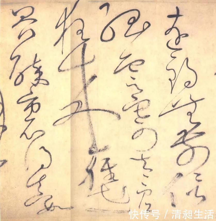 雅俗!书法书写写文辞写情性主体情感在创作中的作用