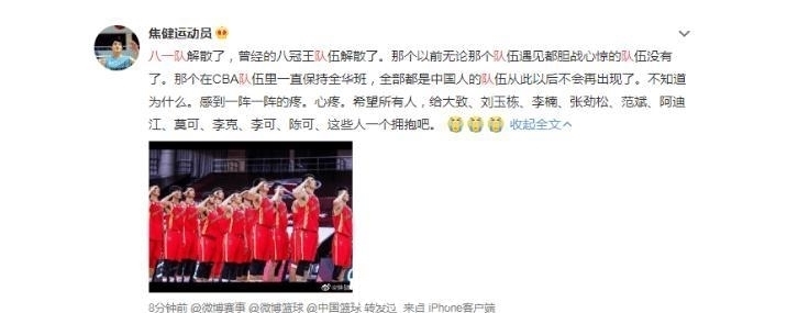 林书豪|姚明辞职、转播取消、球队临时弃权!CBA彻底变天了