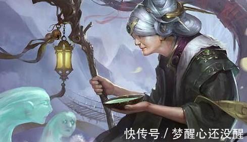 身世@孟婆是真实存在的？《山海经》记载其身世，孟婆汤的原材料更奇特