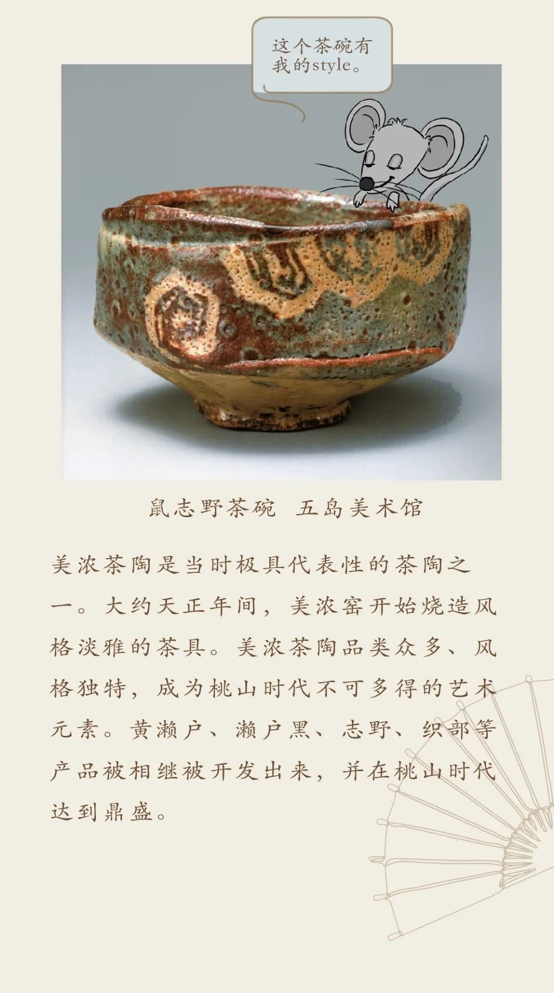 时代|日本的文艺复兴时代有多“陶器”?