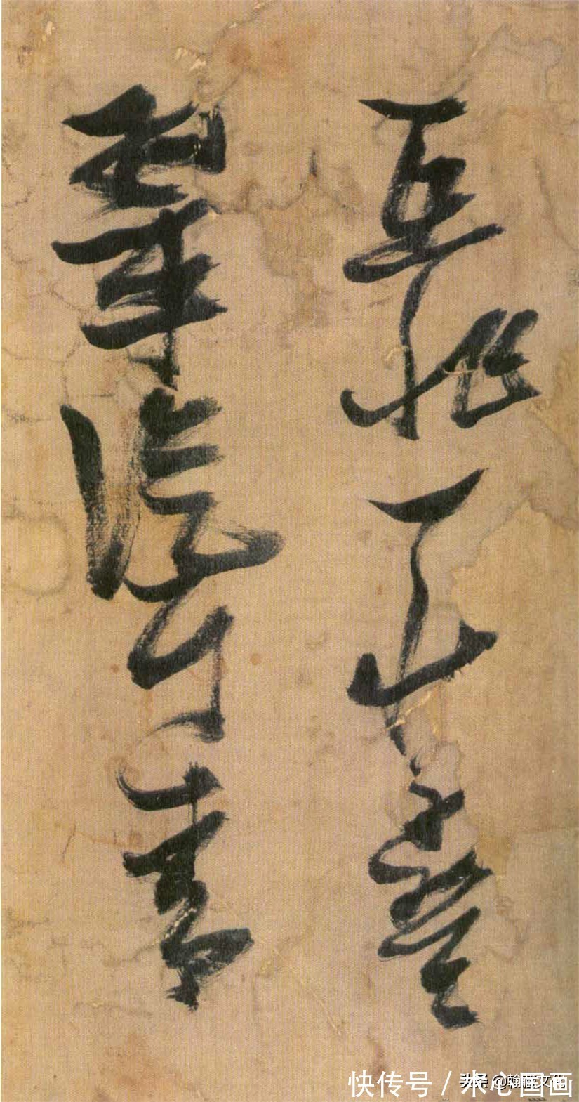 太子太保#张瑞图《自书诗册》欣赏:峻峭劲利 奇姿横生