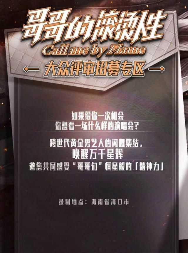 大众评审团|网曝冯绍峰将参加男团综艺,离婚后自在潇洒,还被曝开单身派对