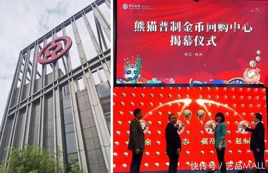 异形|熊猫上专列!异形熊猫币到底来不来?