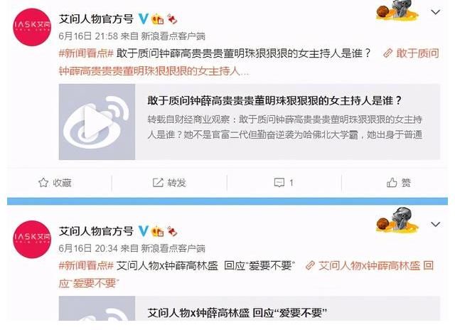 底气|“你爱要不要”，是谁给了钟薛高这样的底气