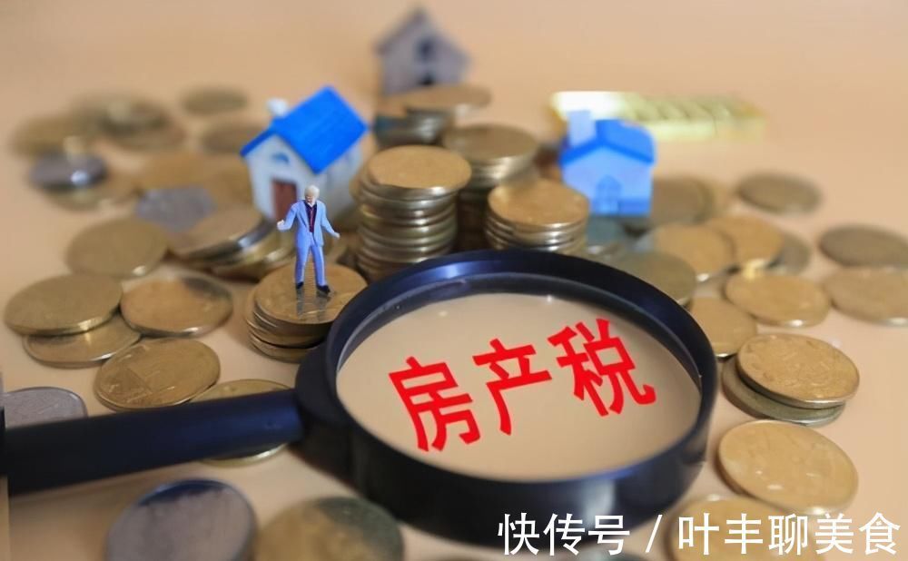 房东|空置税没来,“这一税”又有进展?事关百姓利益,囤房者夜难眠
