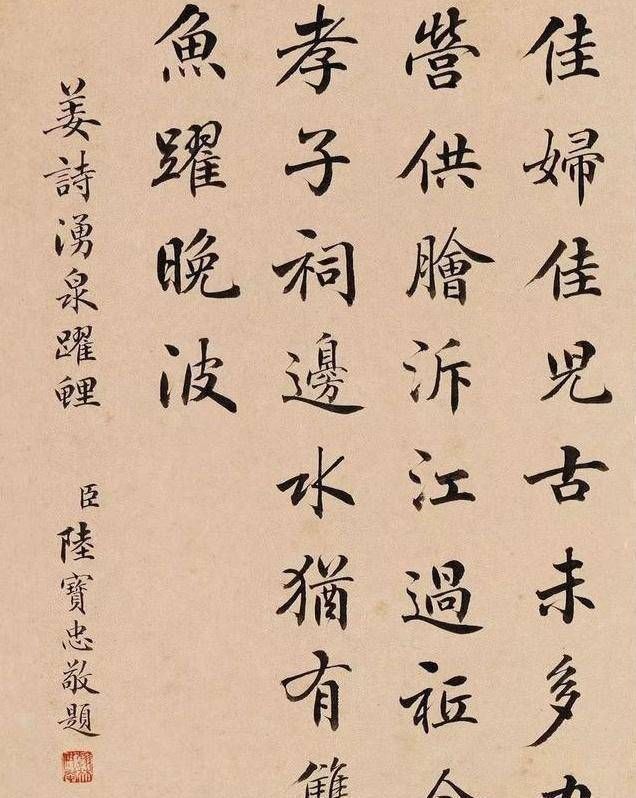 书法&清朝一位进士,写一手好书法,让很多书法家感到汗颜