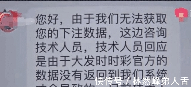 光明大发彩票 - 官方购彩平台注册即送88元安全可靠的彩票娱乐平台网评论员_光明网(3)