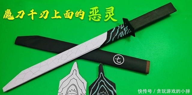 白云大哥|发布6款刺客伍六七系列装备，魔刀千刃和金剪刀每一款都高度还原