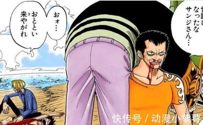 山治|海贼王:绿牛果实是幻兽种,一生吃一顿饭就可以了