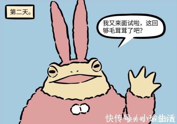 帮凶|非人哉:哪吒让小朋友打白泽,精卫也成帮凶,白泽表示太过分。