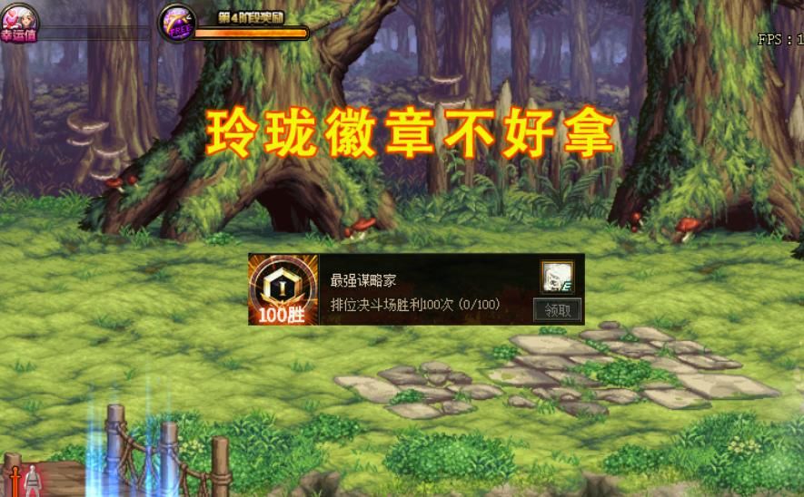 活动|DNF：谋略战开服仅1天就沦陷了！强化+10的神话卡牌诞生