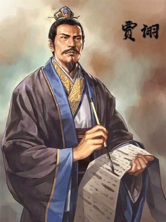 魏晋|魏晋八君子:头一位一生极善“毒”权谋,第七位凭清谈闻名于世