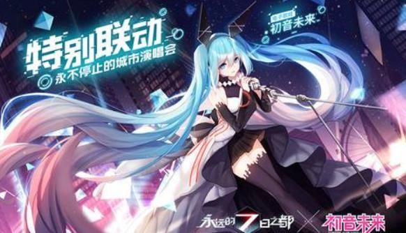 初音未来|游戏圈大众情人！她在客场的人气吊打原作，无数玩家为她终生不娶