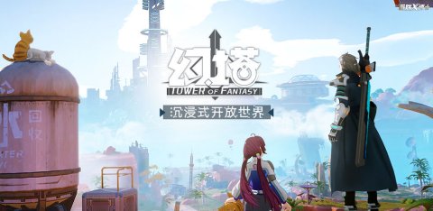 首测|比腾讯网易还快？后原神时代的第一个挑战者，幻塔首测究竟如何？